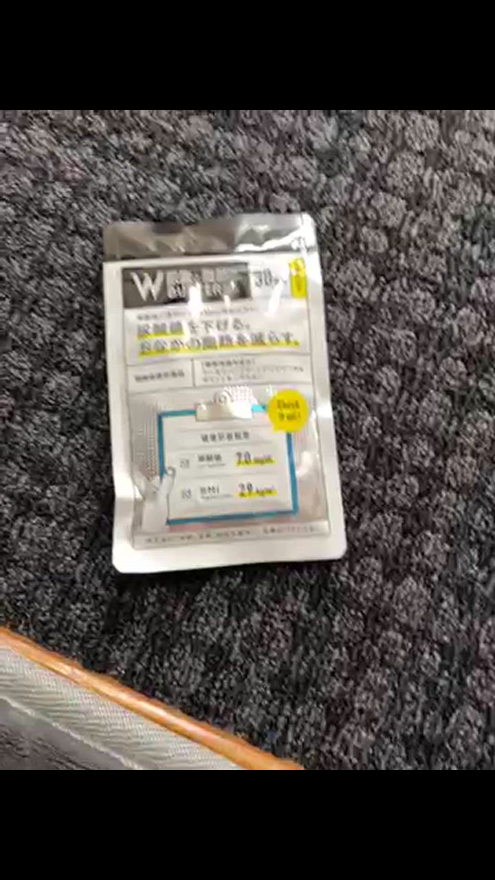 尿酸と脂肪のダブルバスター90粒 約30日分 サプリメント : Happiness