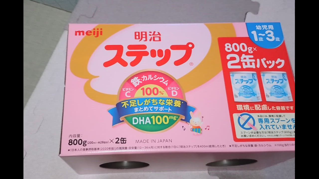 ◇明治 ステップ 800g×2缶パック : サンドラッグe-shop - 通販 - Yahoo
