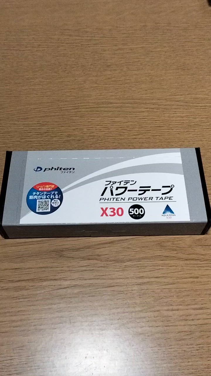Phiten（ファイテン） パワーテープ X30 500マーク入り【コンパクト