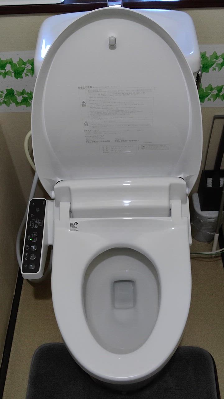 LIXIL（リクシル） CW-RG10/BW1 温水洗浄便座 温水便座 シャワートイレ