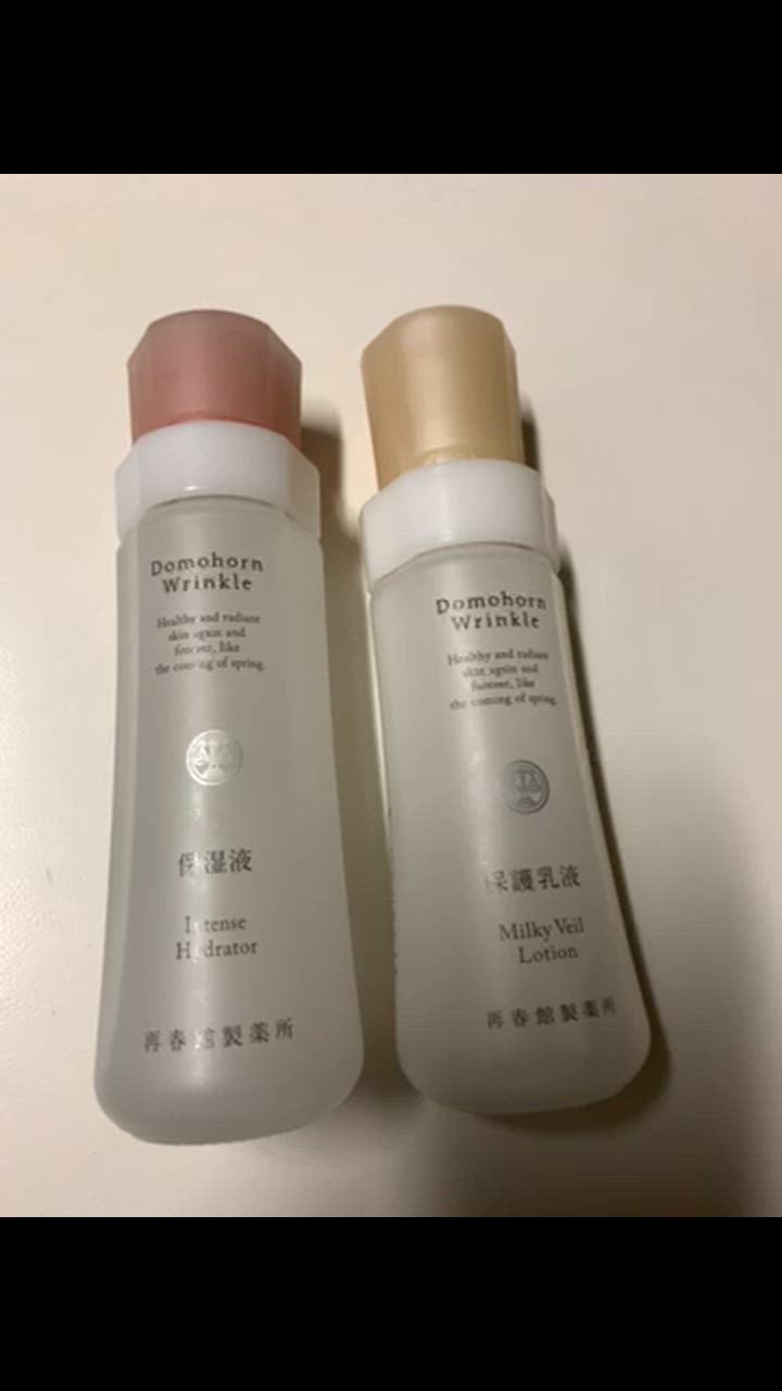 ドモホルンリンクル 保護乳液2本セット ドモホルンリンクル 保湿液と