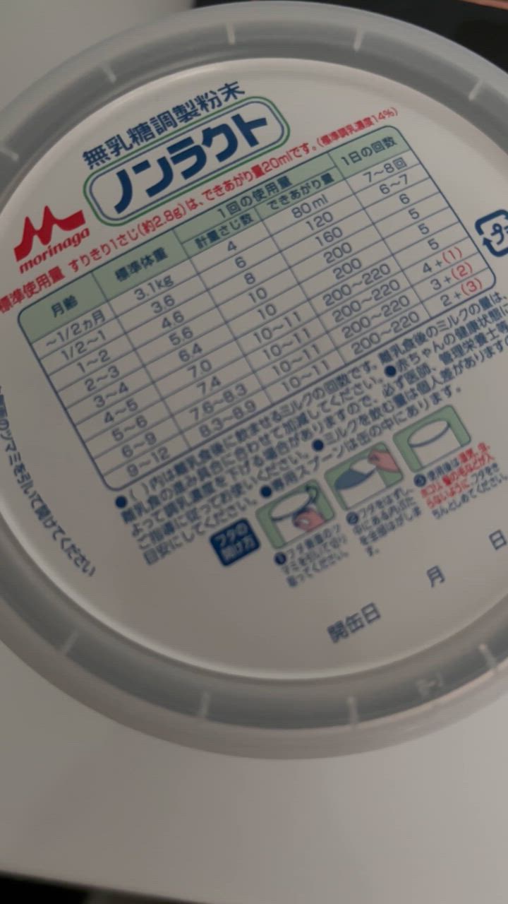 森永 ノンラクト ( 300g×4缶 )/ : 爽快ドラッグ - 通販 - Yahoo