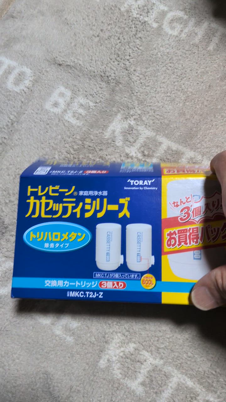 TORAY（東レ） トレビーノ 蛇口直結型 カセッティシリーズ 家庭用浄水