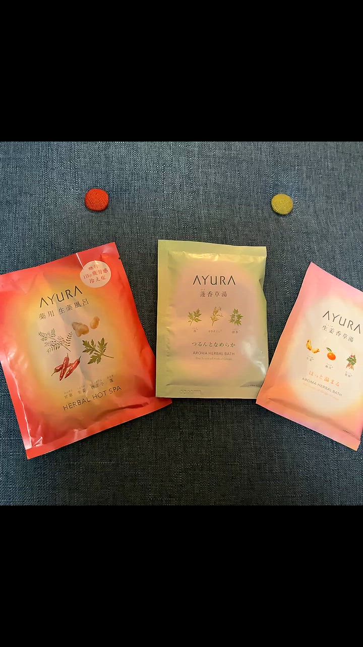 AYURA（アユーラ） 入浴剤 蓬香草湯α 1包 保湿 バスソルト バス