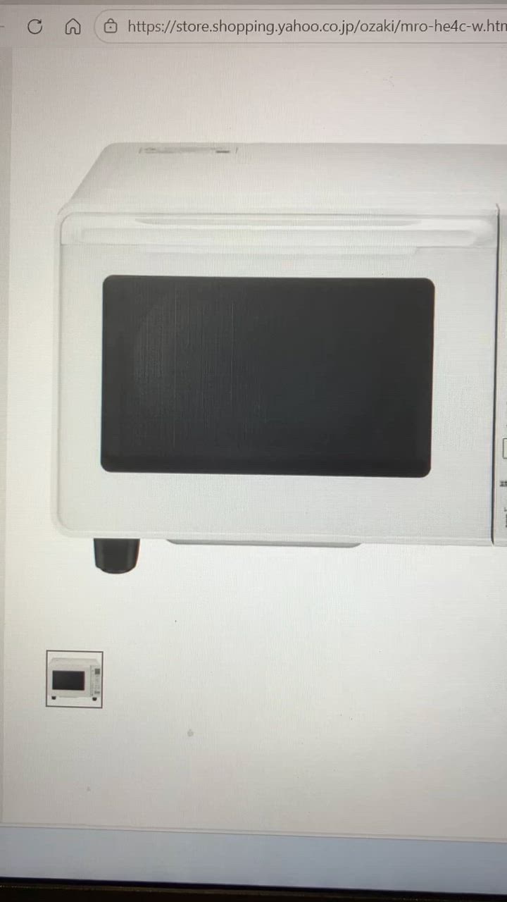 日立（HITACHI） オーブンレンジ MRO-HE4C W ホワイト メーカー公認店