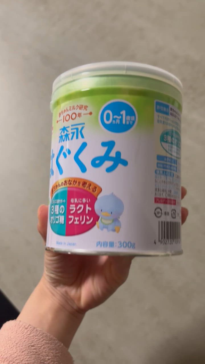 はぐくみ ◇森永乳業 小缶 300g : サンドラッグe-shop - 通販 - Yahoo