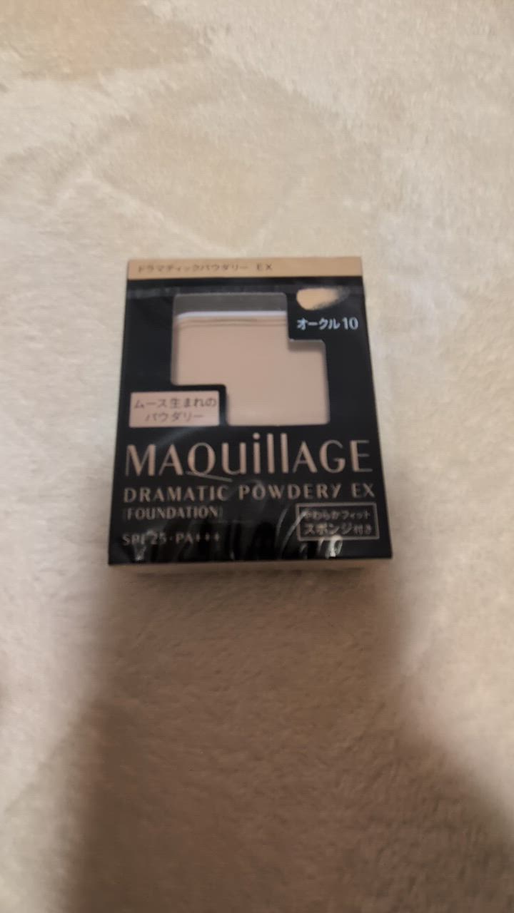 MAQuillAGE（マキアージュ） ☆資生堂認定店 ドラマティックパウダリー
