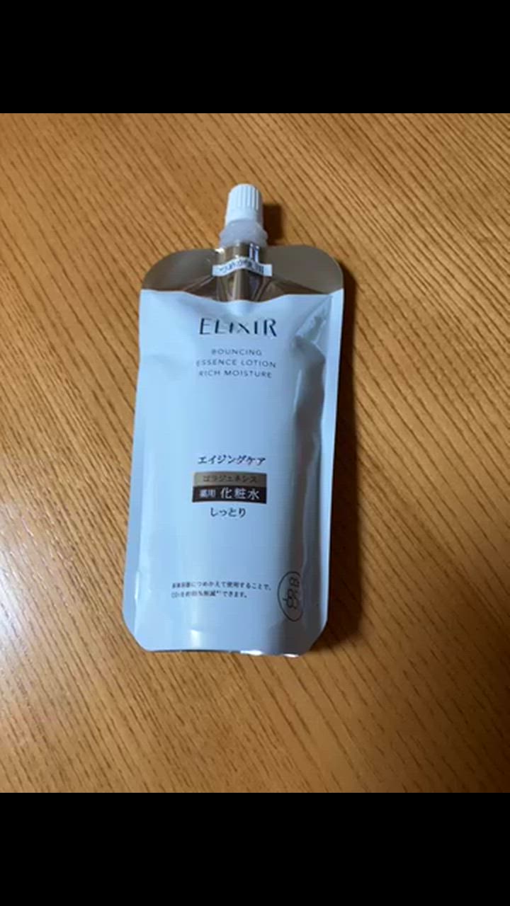 エリクシールシュペリエル ☆資生堂認定店 エリクシール リフト