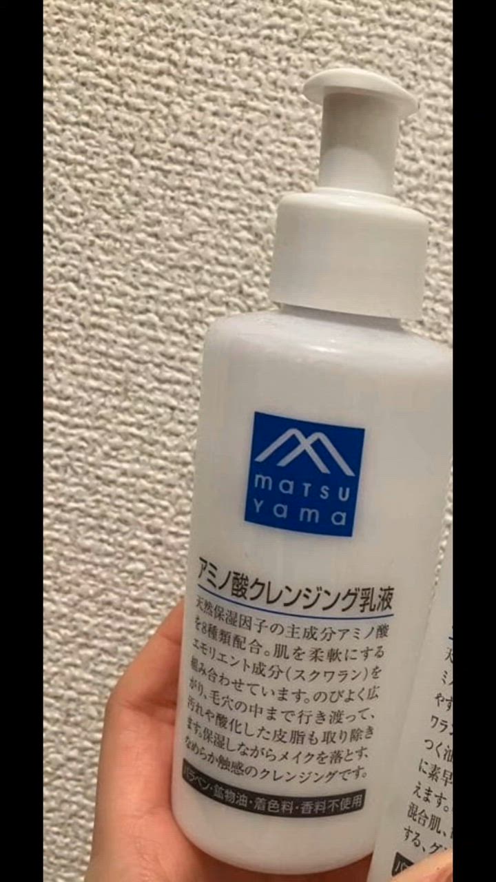 M-mark 松山油脂 アミノ酸クレンジング乳液 150ml メイク落とし 化粧