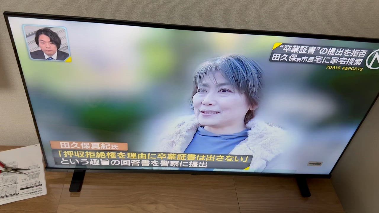 REGZA（レグザ） REGZA 40V型 フルハイビジョン液晶テレビ 40S25R(宅配