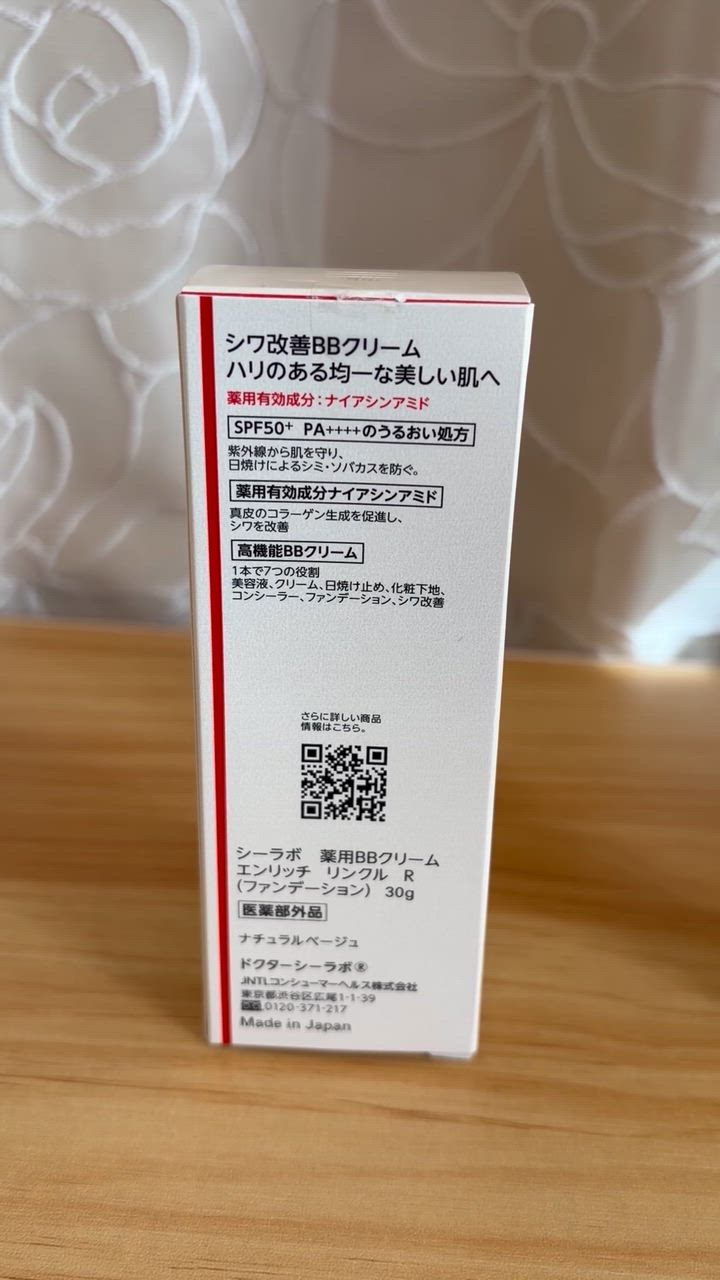 Dr.Ci：Labo（ドクターシーラボ） bbクリーム 薬用BBリンクルクリーム