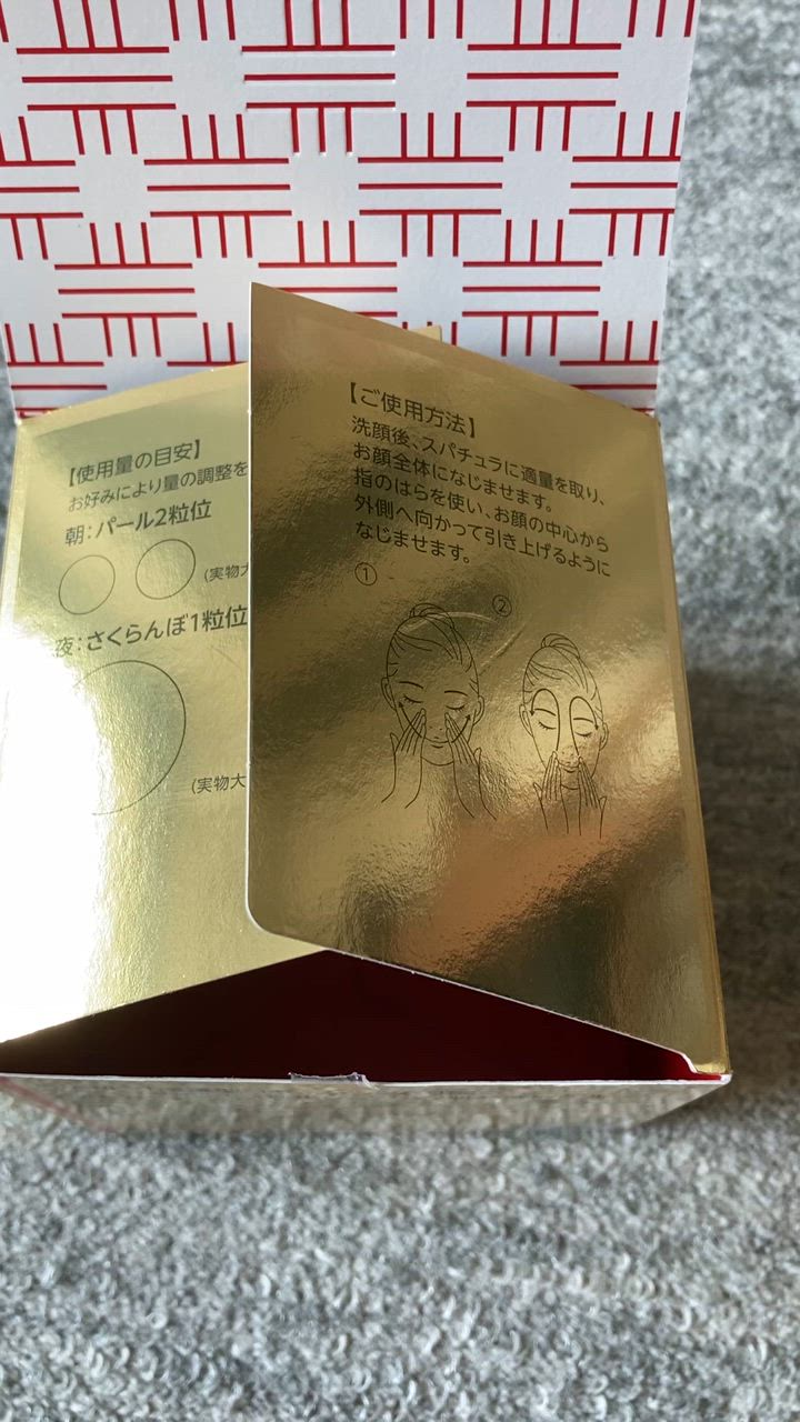 Dr.Ci：Labo（ドクターシーラボ） アクアコラーゲンゲル エンリッチ