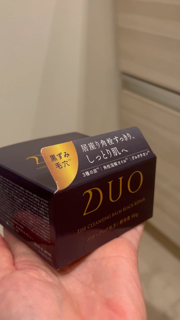 DUO（デュオ） クレンジング ザ クレンジングバーム ブラックリペア