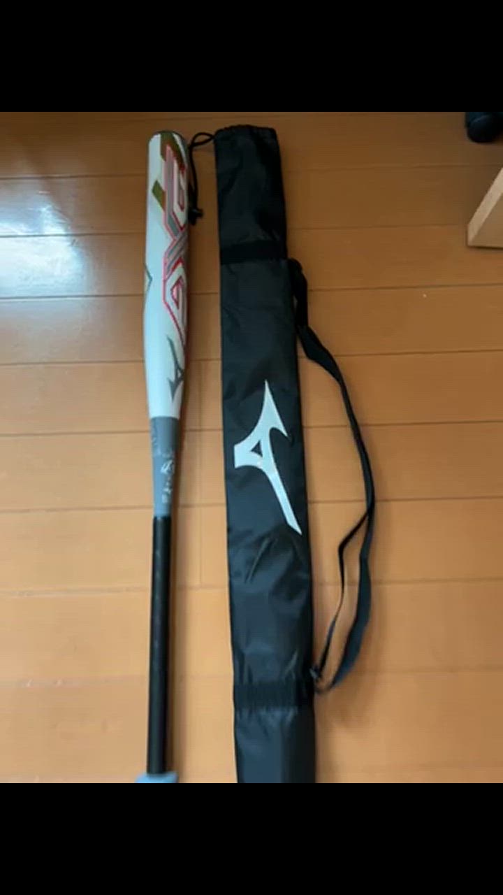 MIZUNO（ミズノ） 【在庫限り！数量限定】【MIZUNO PRO】ミズノ ソフト