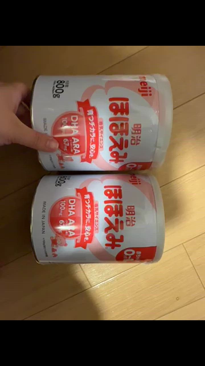 明治 ほほえみ 800g×2缶パック×2箱セット Amazon.co.jp: 明治ほほえみ2