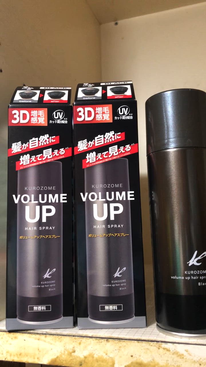 黒ばら本舗 【3本セット】3D増毛感覚 黒染ボリュームアップヘア