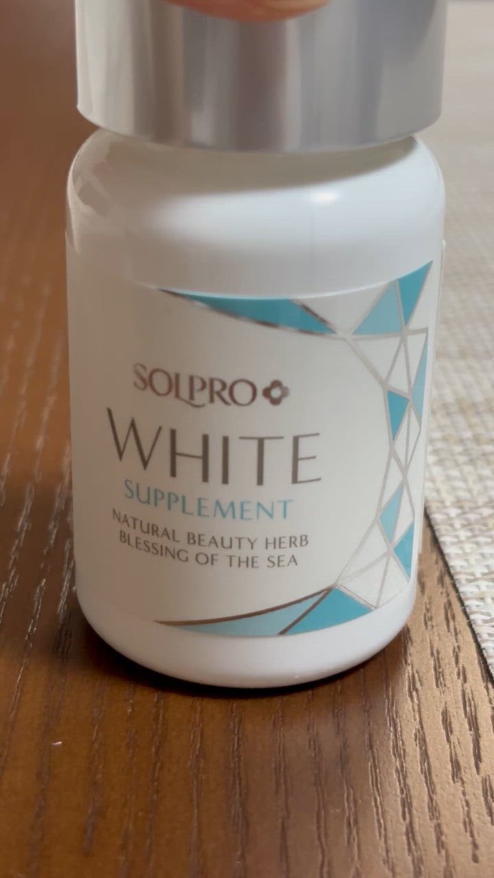 2個セット」ソルプロ プリュス ホワイト サプリメント 2個セット 1箱30