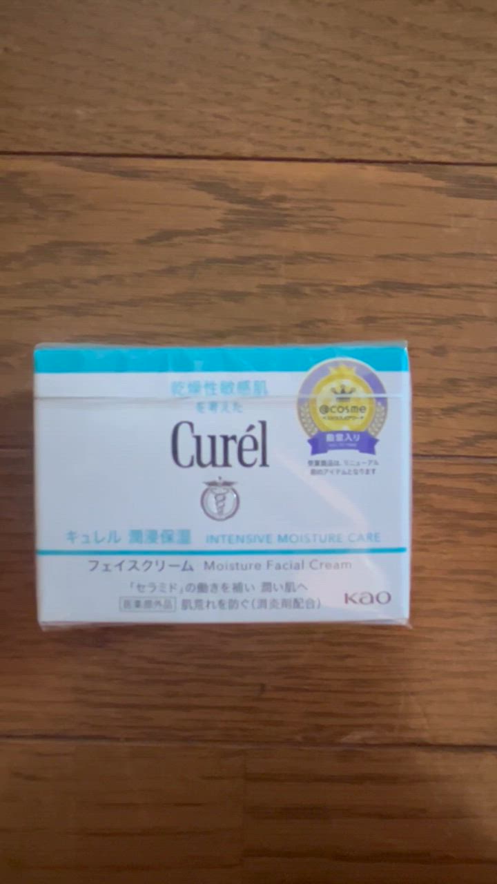 お買い得3個セット》キュレル 潤浸保湿フェイスクリーム40g×3個セット