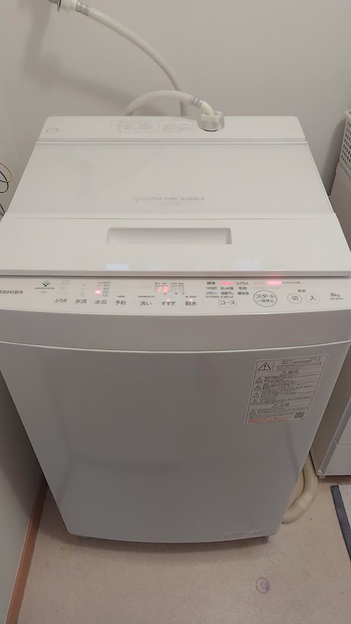 TOSHIBA（東芝） 全自動洗濯機 8kg ZABOON AW-8DH4-W (宅配サイズ商品