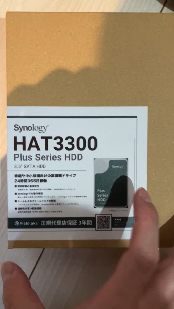 Synology（シノロジー） NAS用HDD Synology HAT3310-16T [16TB HDD