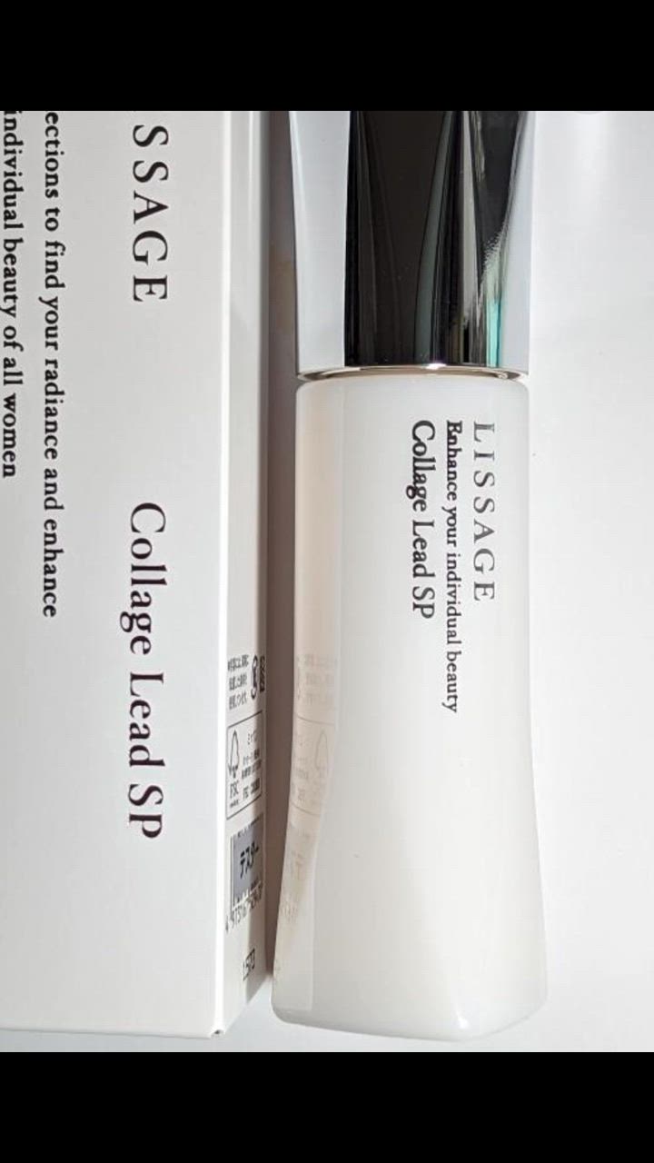 カネボウ リサージ コラゲリードSP レフィル 50ml `送料無料 : コスメ