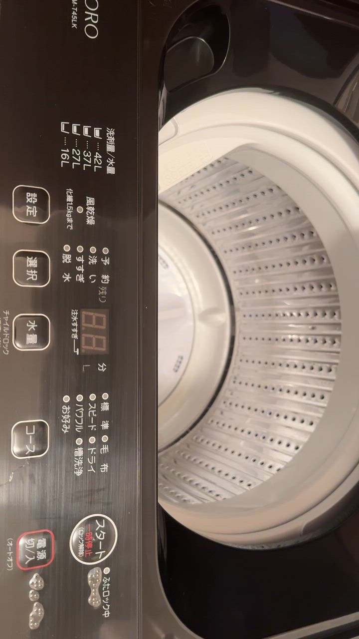 ヤマダオリジナル 全自動洗濯機 洗濯：4.5kg 幅57.5cm 一人暮し向け