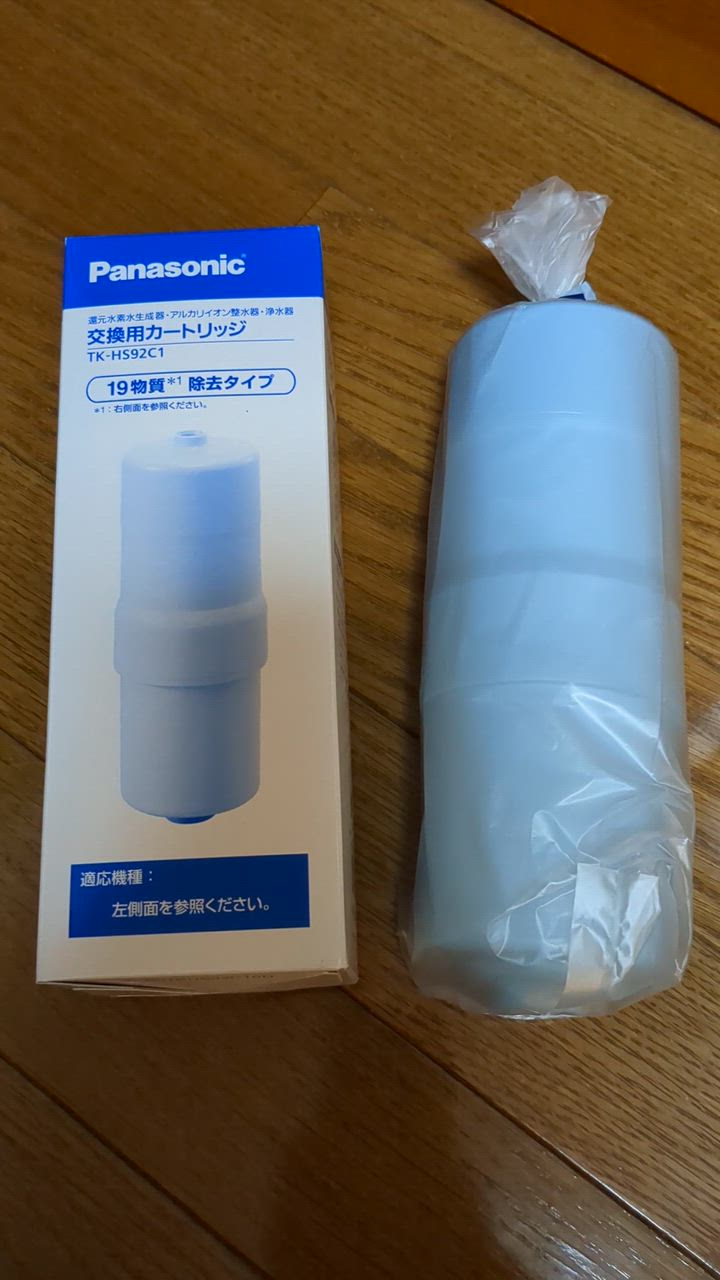 Panasonic（パナソニック） TK-HS92C1 還元水素水生成器用カートリッジ