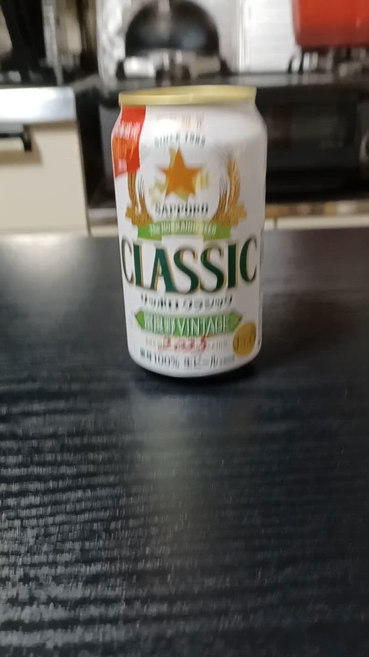 サッポロクラシック 2025年10月15日(水)発売順次発送 2025 富良野