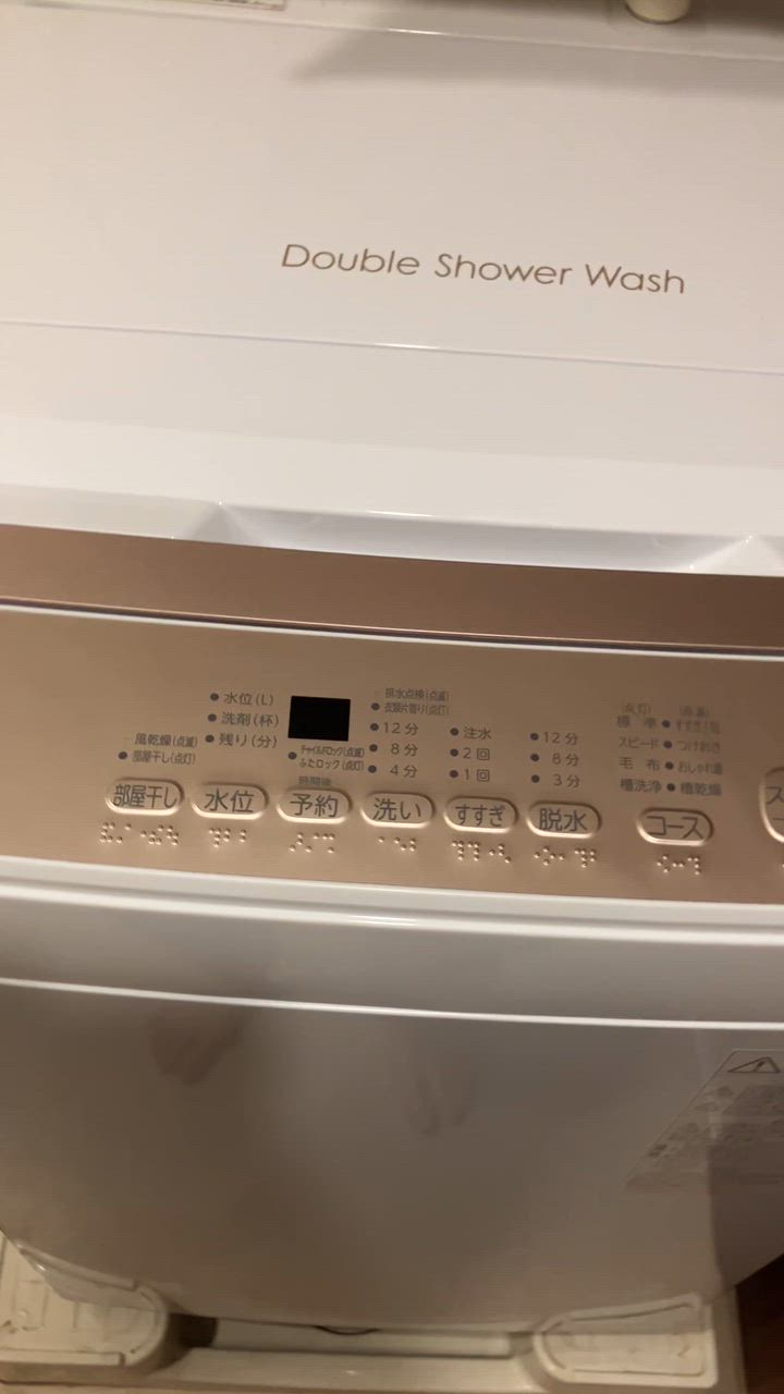 東芝 TOSHIBA 全自動洗濯機 洗濯5.0kg ピュアホワイト AW-5GA4-W（標準