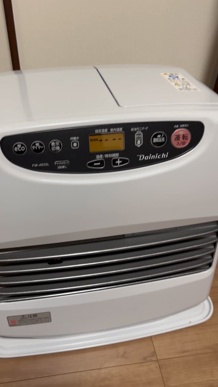 ダイニチ（Dainichi） FW-4625L(W) 石油ファンヒーター 9L 大容量