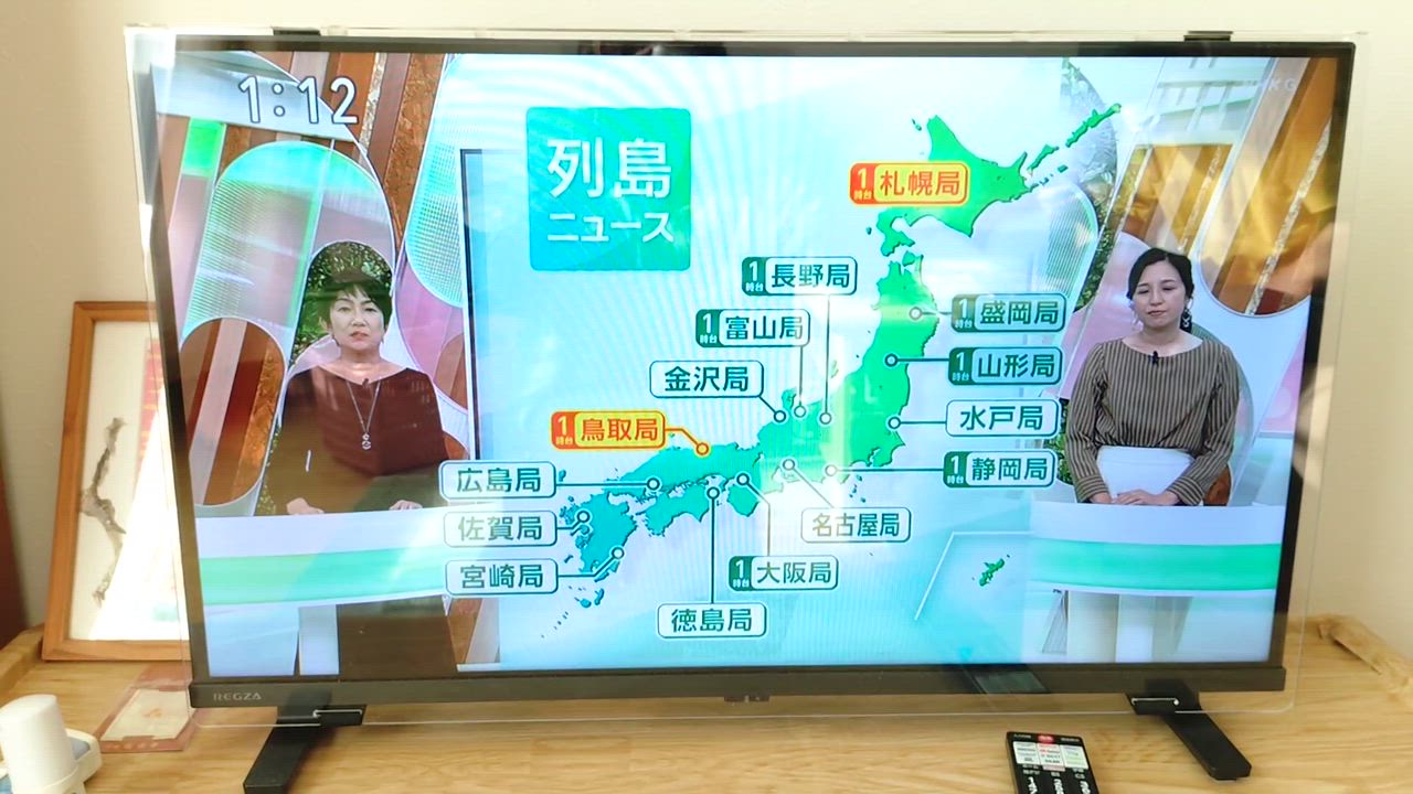 東芝 レグザ テレビ 32インチ 液晶テレビ 32V型 ハイビジョン YouTube