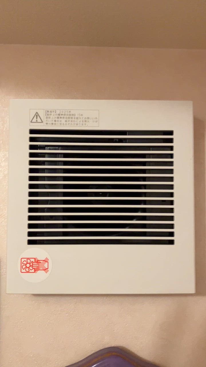 Panasonic（パナソニック） FY-08PDE9D パイプファン 電気式高気密