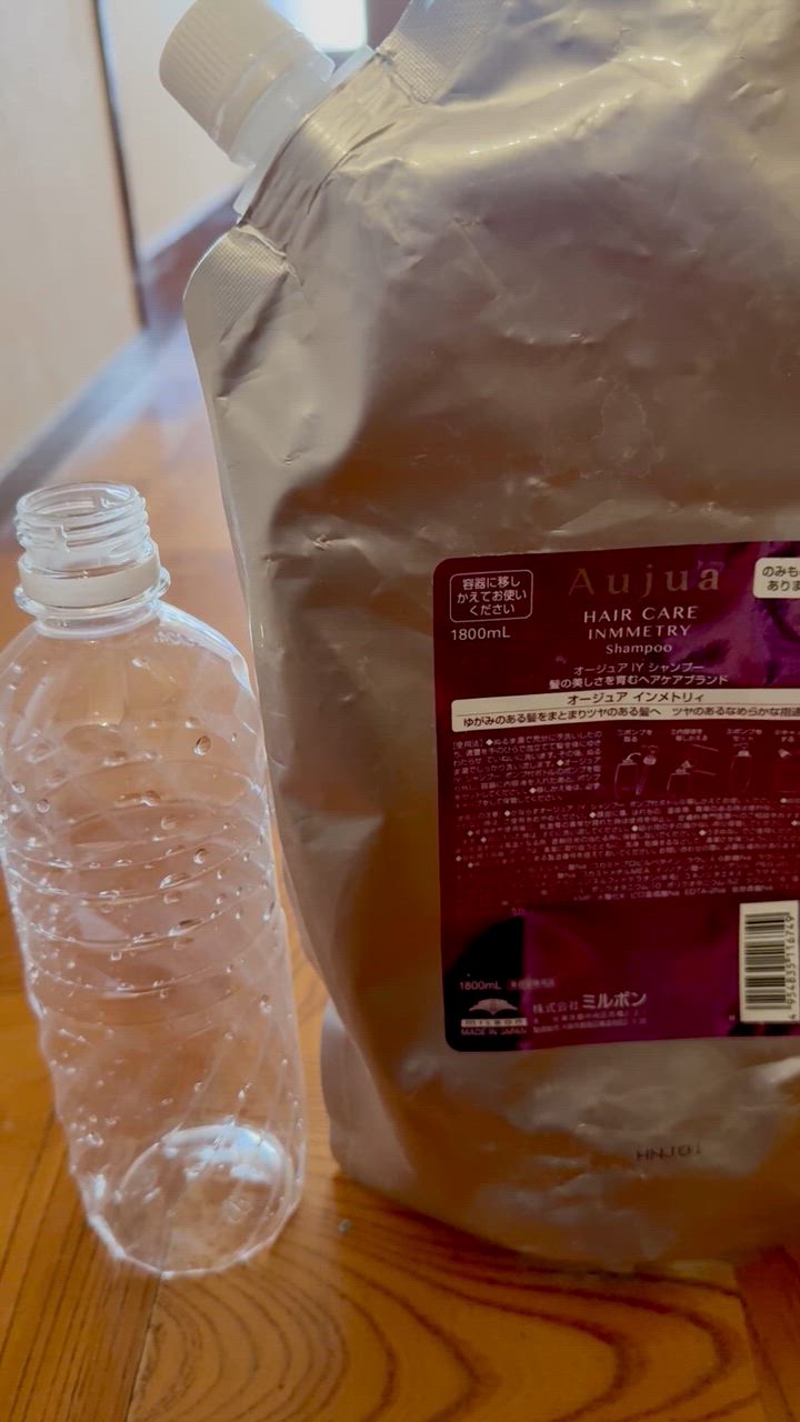 セット品】ミルボン オージュア インメトリィ シャンプー 1800ml ヘア