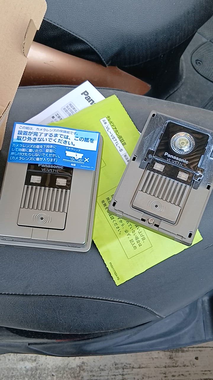 Panasonic（パナソニック） VL-V571L-S 増設用カラー玄関子機 VLV571L