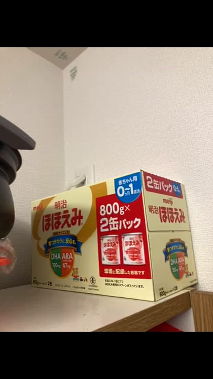 ほほえみ 明治 2缶パック 800g×4 ミルク 大缶 粉ミルク スプーン