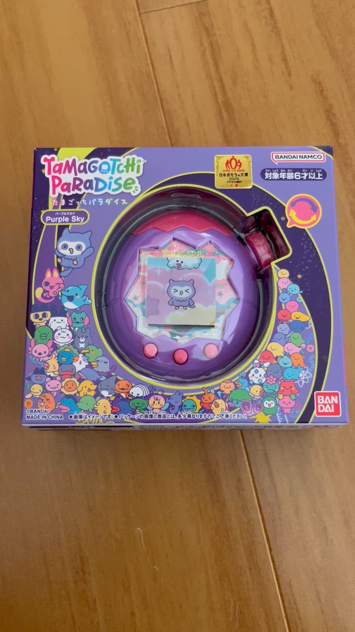 たまごっち たまごっちパラダイス パープルスカイ Tamagotchi Paradise