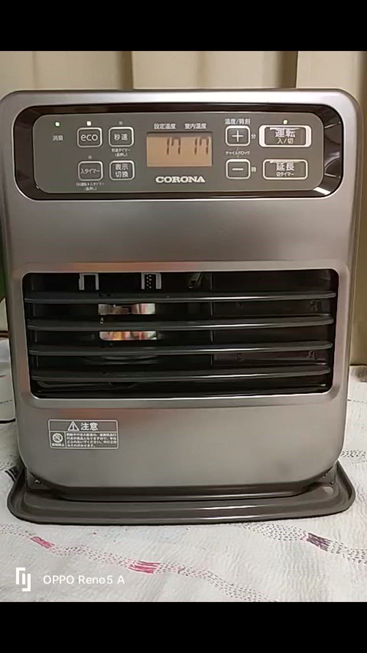 CORONA（コロナ） 【在庫有・即納】コロナ 石油ファンヒーター FH