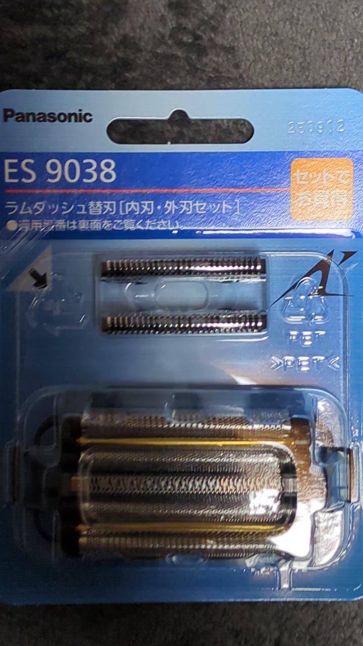にこ Panasonic パナソニック ES 9038 腕時計セット 楽天市場】【純正