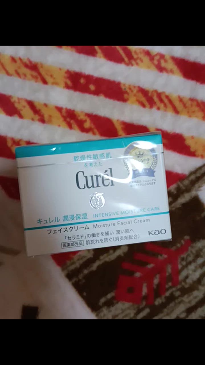 医薬部外品】花王 キュレル（cureL） 潤浸保湿フェイスクリーム 40g