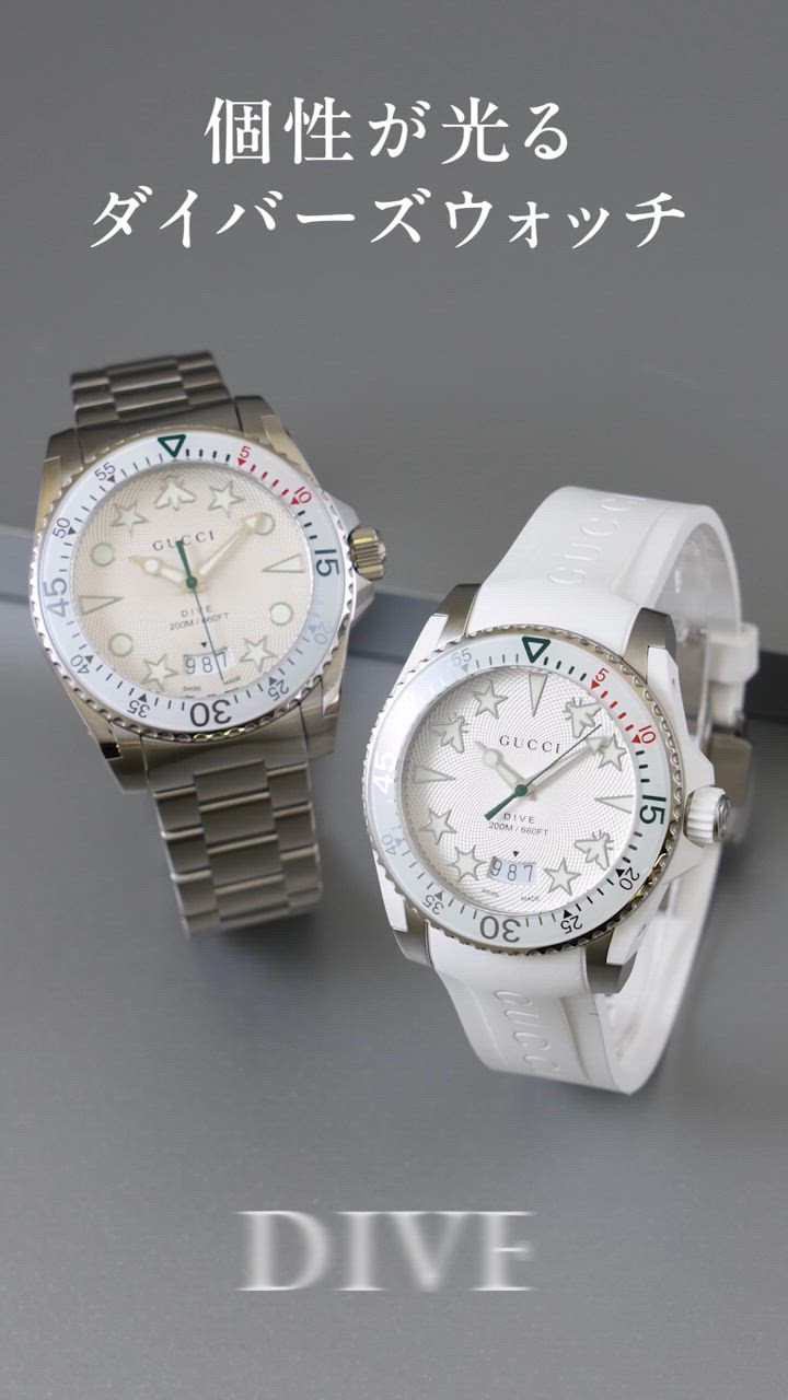 GUCCI（グッチ） 【当店限定】 メンズ レディース 時計 DIVE ダイブ