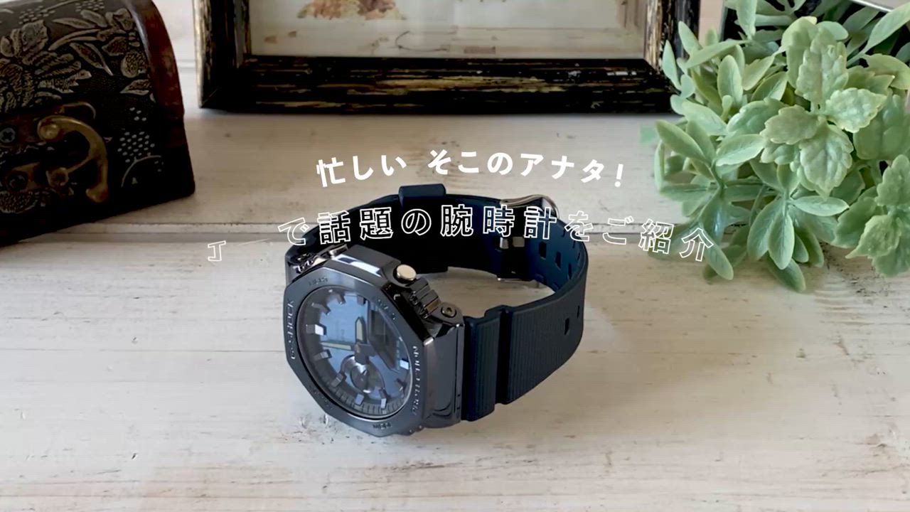 G-SHOCK gショック ジーショック GM-2100 8角形 クオーツ メンズ