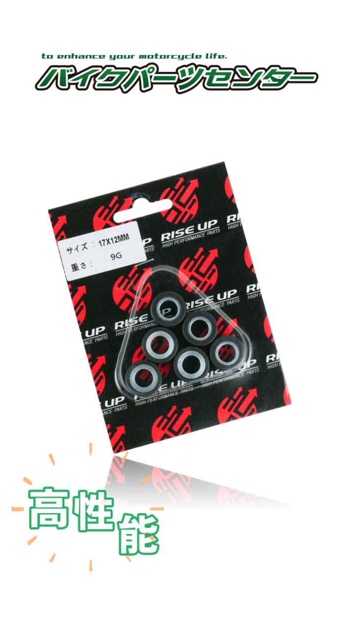 ホンダ（HONDA） ウェイトローラー ライブディオ/ZX AF27 AF34 AF35