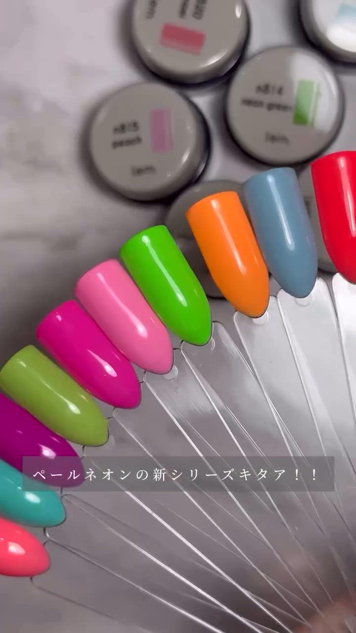 lem. レム カラージェル ペールネオン レトロ 10色セット : ネイル