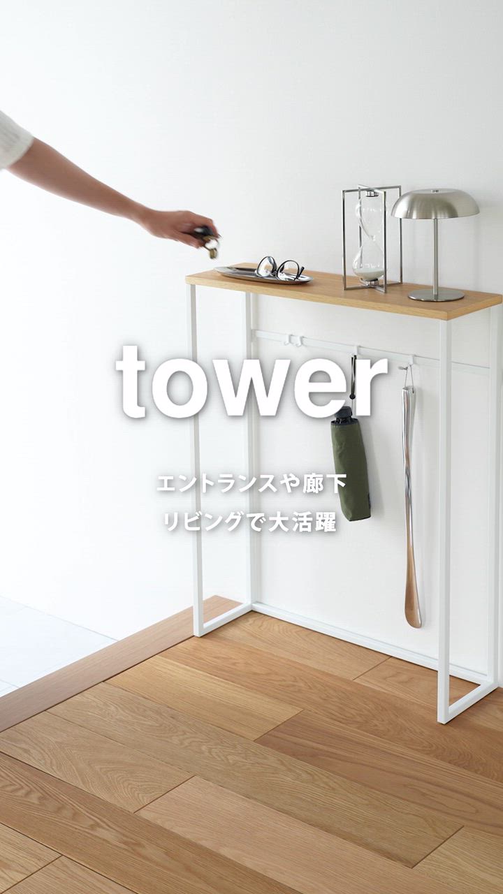 コンソールテーブル｜テーブル｜家具、インテリア おすすめ人気商品