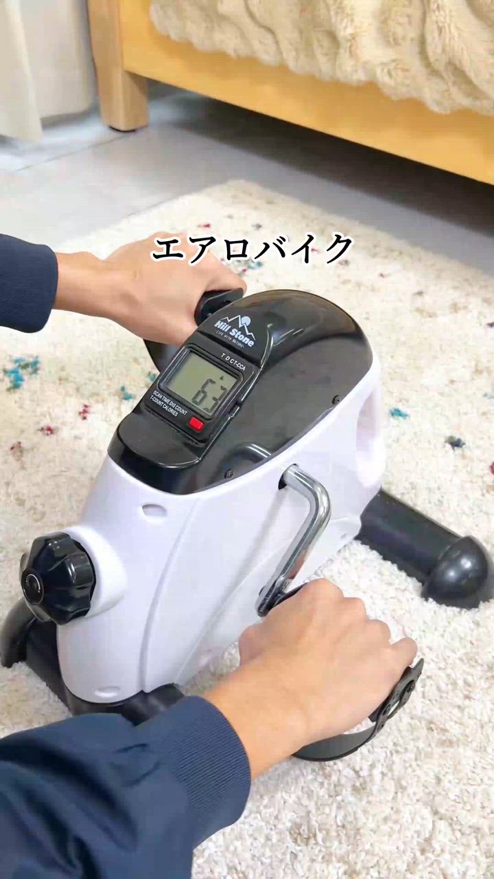 フィットネスバイク ミニ 静音 コンパクト エクササイズ 足痩せ バイク