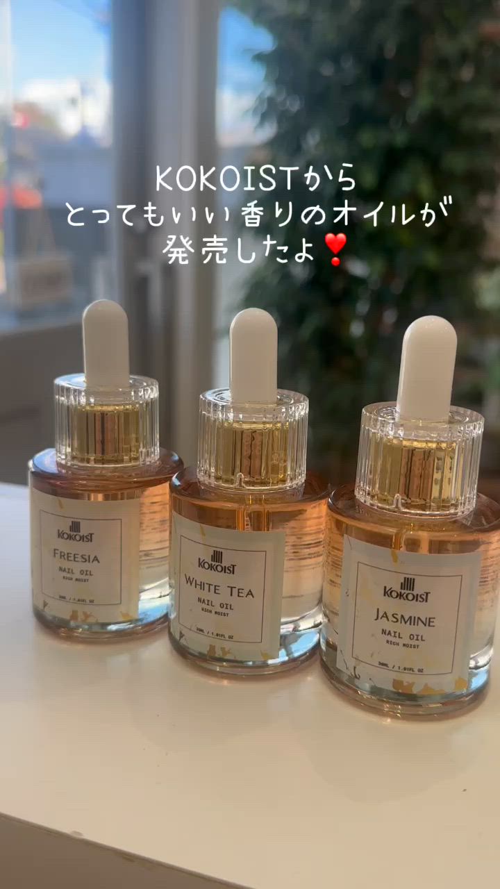KOKOIST（ココイスト） ネイルオイル 10ml ジャスミン ホワイトティー