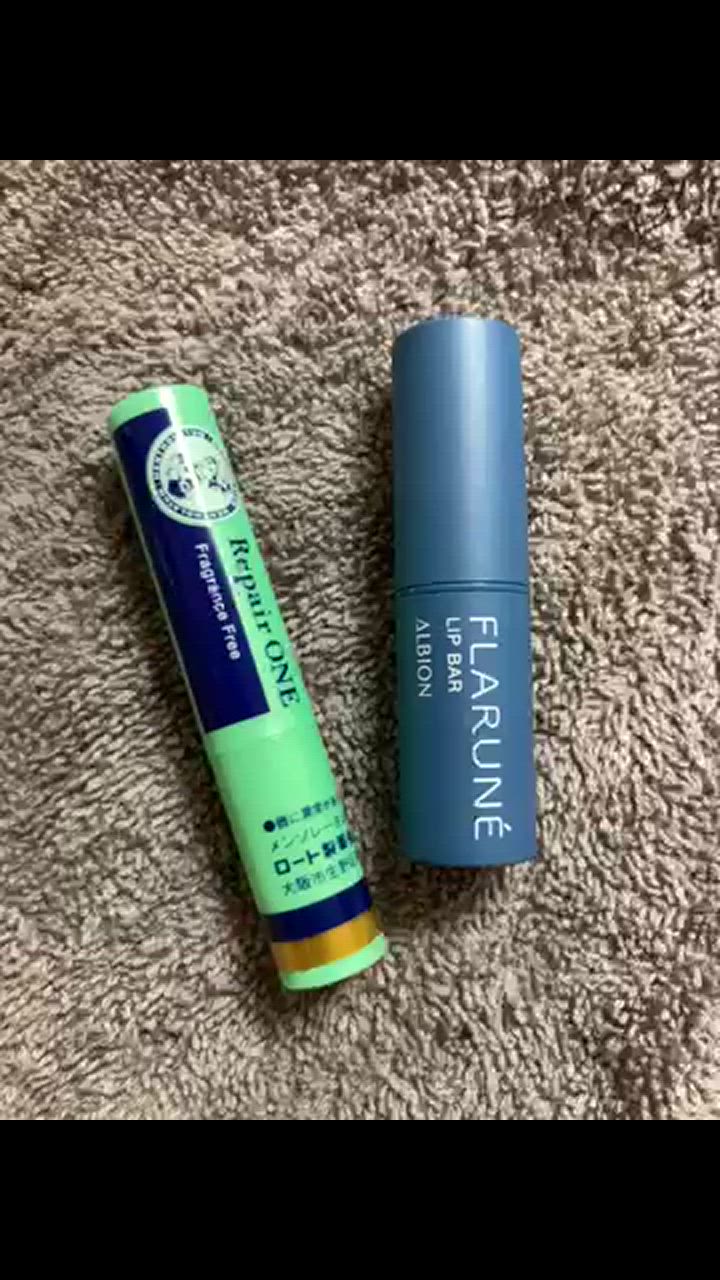 ALBION（アルビオン） フラルネ リップバー 3.0g リップトリートメント