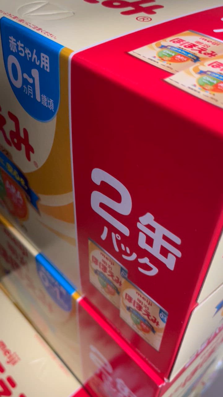 明治 ほほえみ 2缶パック 800g×4 楽天市場】【ケース販売】明治乳業