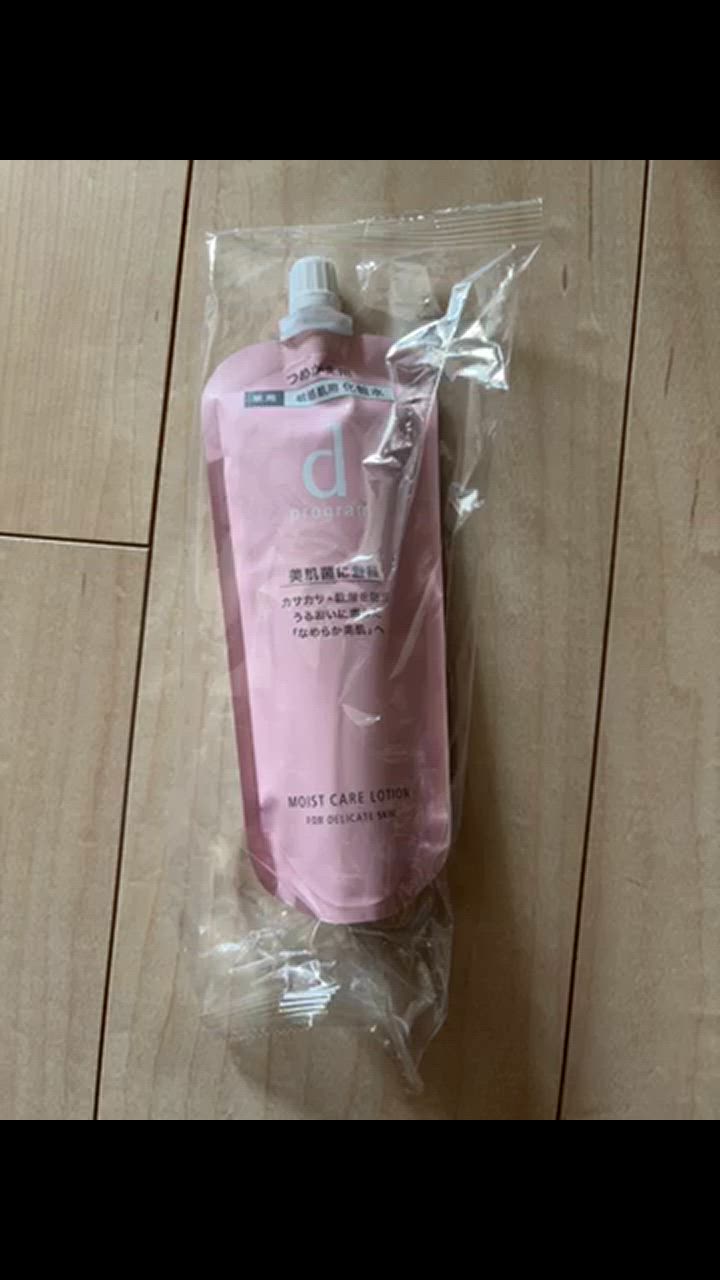 d program（dプログラム） 【資生堂認定オンラインショップ】d