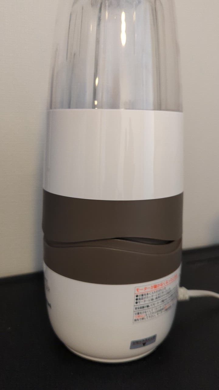 Iwatani（イワタニ） 岩谷産業 【在庫限り】 サイレントミルサー 日本